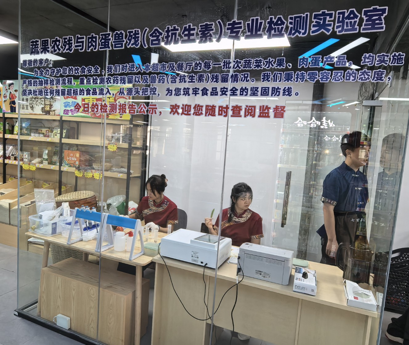 廣西瑤鄉(xiāng)百弄生鮮超市有限公司3.jpg