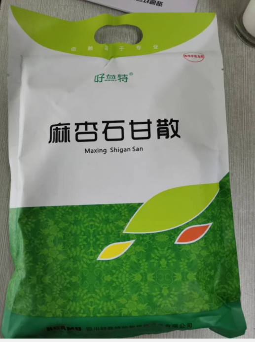 QQ圖片20210816122054.png