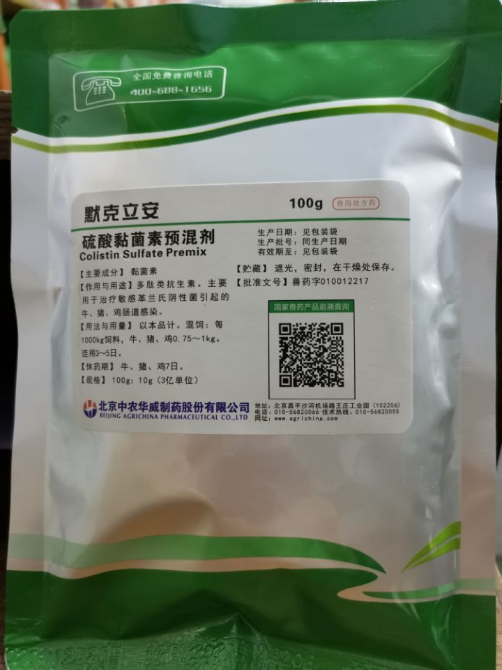 QQ圖片20210629130638.jpg