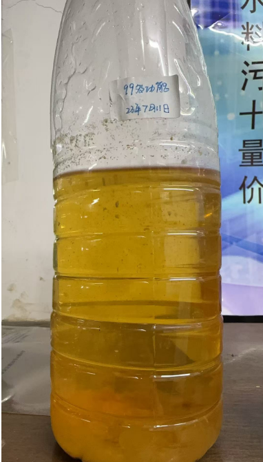 截圖20250801085805.png