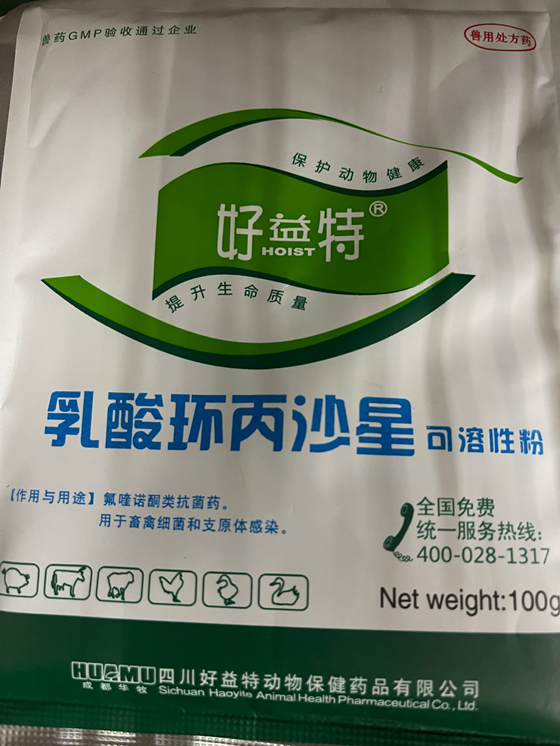 5B3533F7635FD685C9A31663F2E0F0CD.png