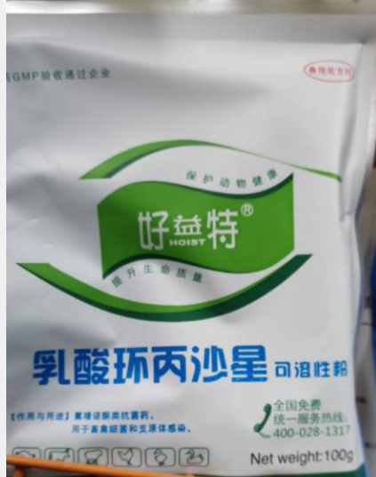 QQ圖片20221230142055.png