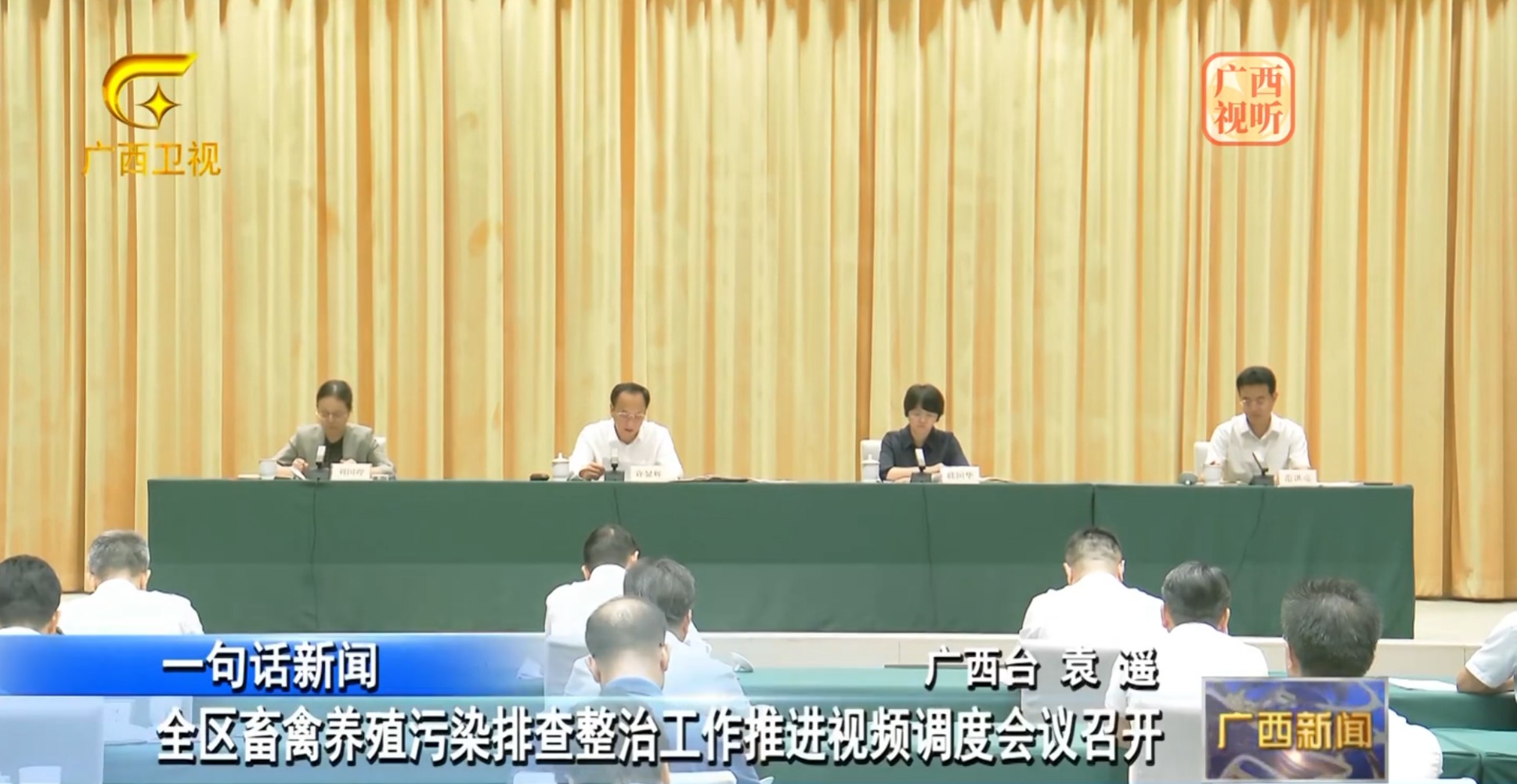 廣西畜禽養(yǎng)殖治理專項(xiàng)行動.jpg