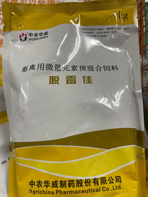 72CCE1F0DEF4A29FE57283F10AD1E6DF.jpg