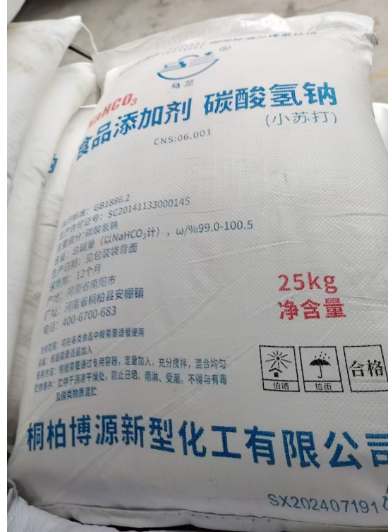截圖20250808100854.png