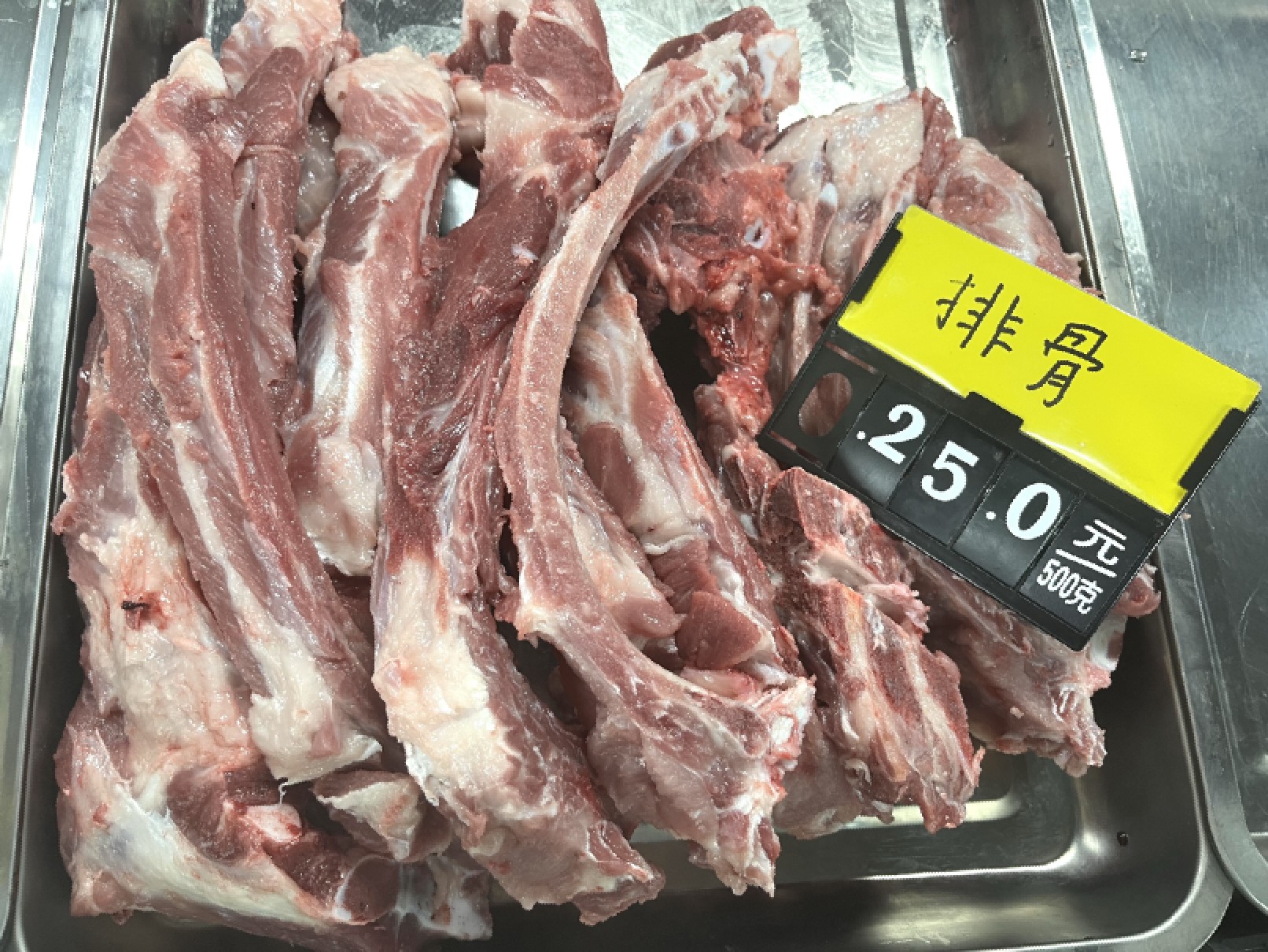 排骨25元1斤1.jpg