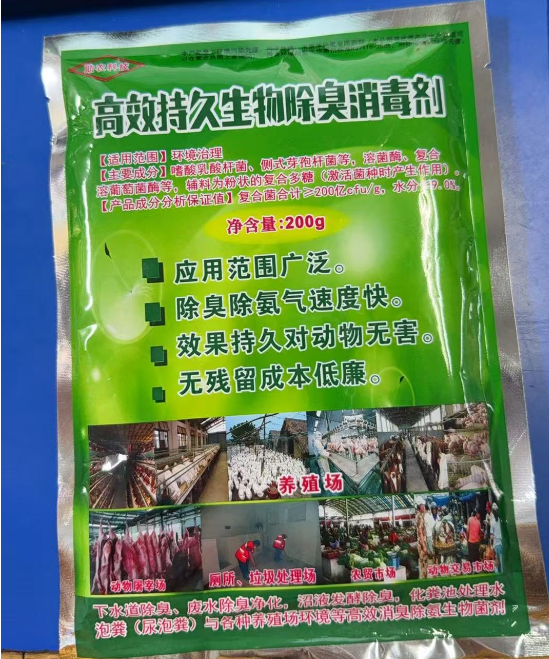 截圖20250205160927.png
