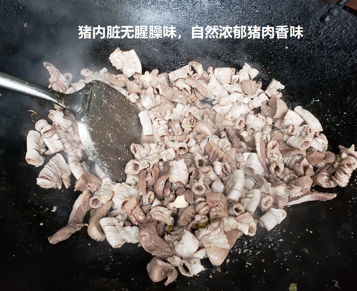 豬內(nèi)臟無腥臊味，自然濃郁豬肉香味.jpg