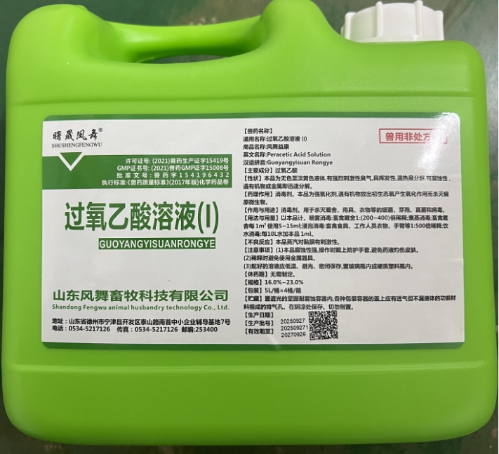 微信截圖_20251023092031.jpg
