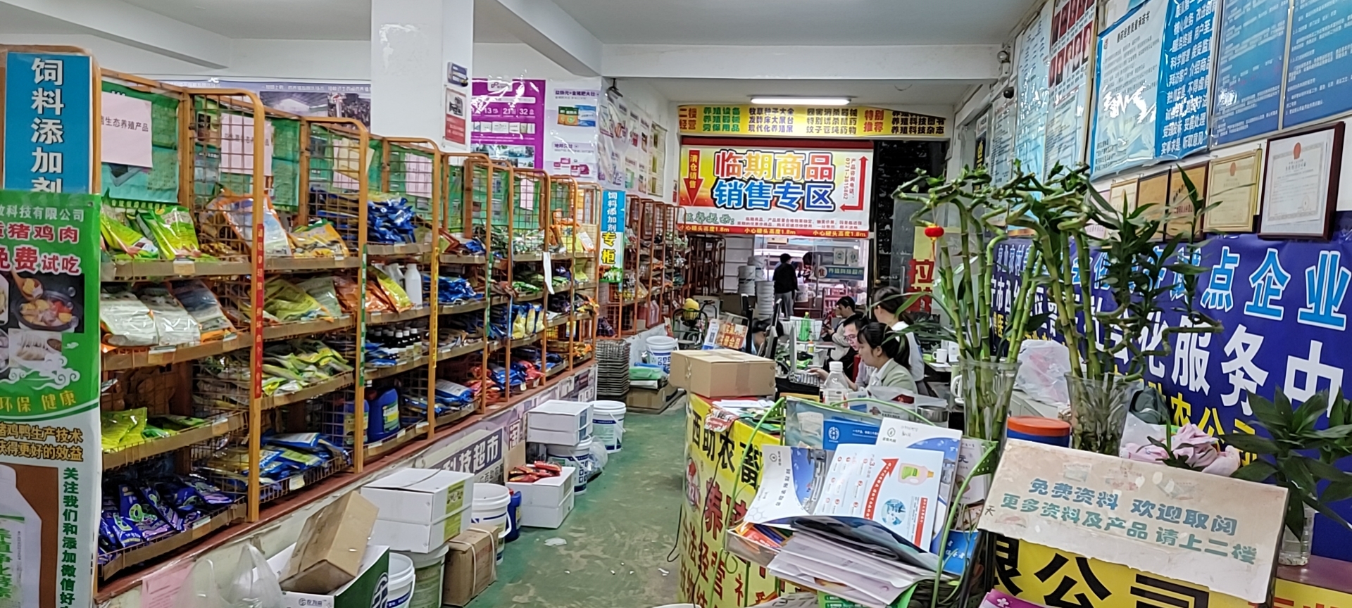 廣西助農(nóng)畜牧科技有限公司科技超市4.jpg