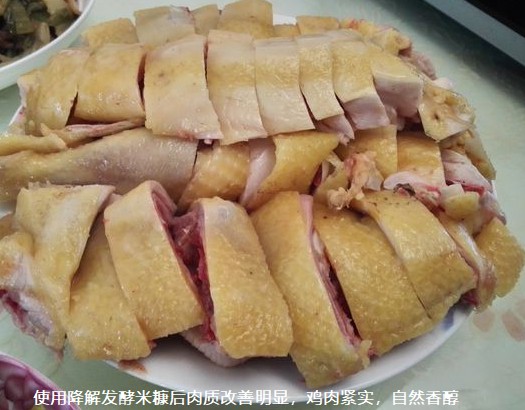 使用降解發(fā)酵米糠后肉質(zhì)改善明顯，雞肉緊實，自然香醇.jpg