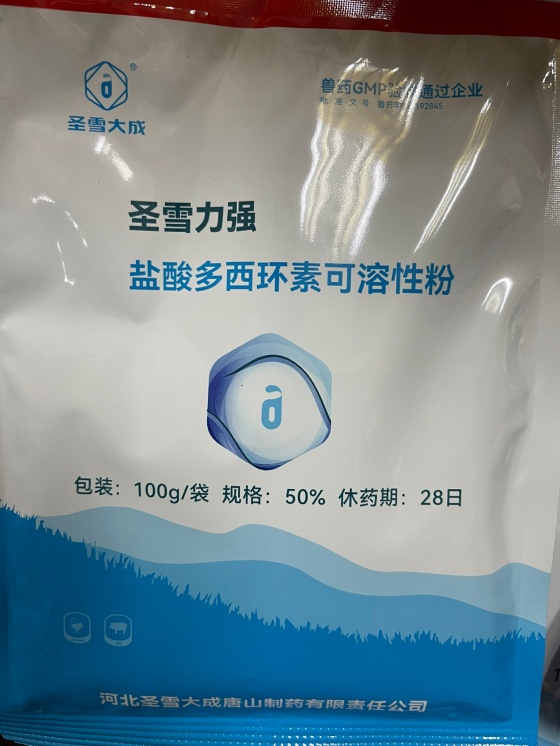 QQ圖片20251229094230.jpg