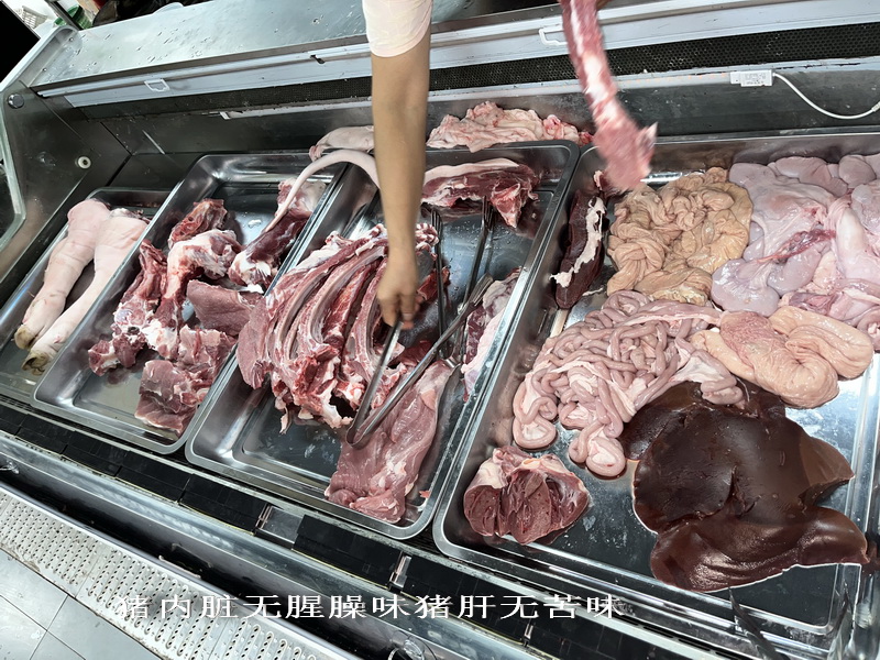 豬內(nèi)臟無腥臊味豬肝無苦味.jpg