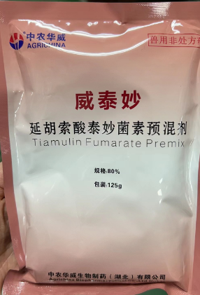 泰妙菌素-華威.png