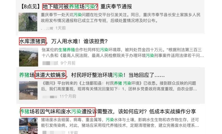 污染示例1.jpg