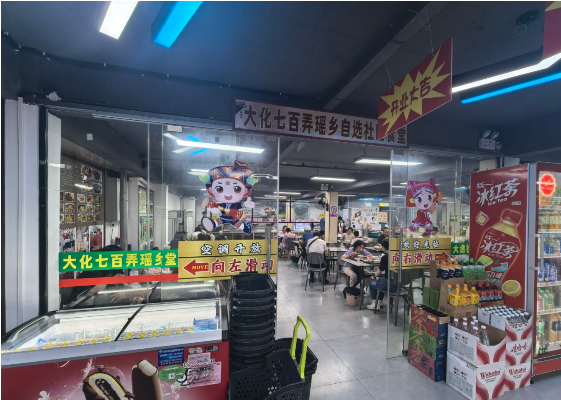 截圖20260313091945.png
