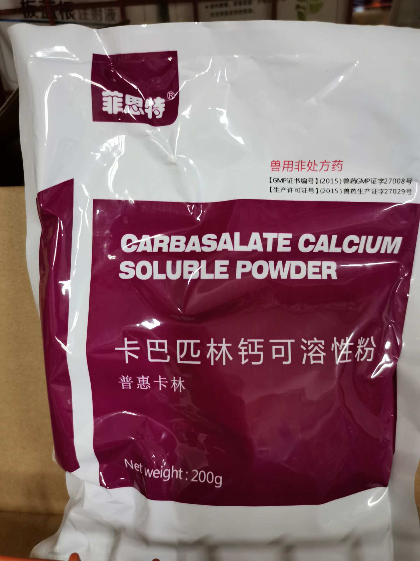QQ圖片20210811131807.jpg