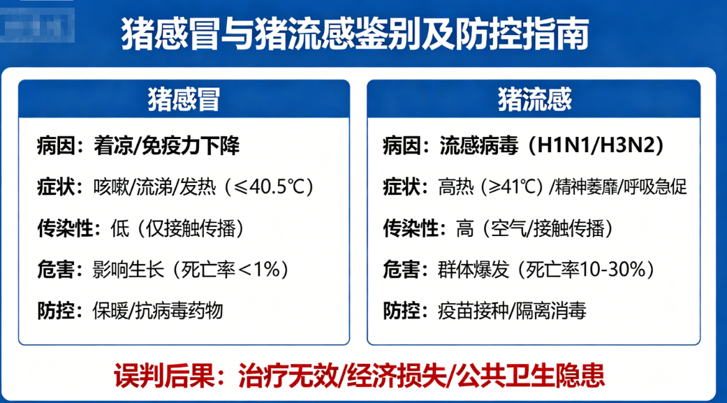 截圖20260421105146.png